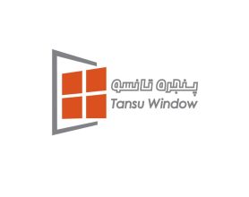 پنجره تانسو طراح ومجری پنجره UPVC و آلومینیومی