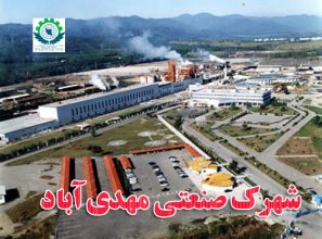 شهرک صنعتی مهدی آباد کجاست ؟