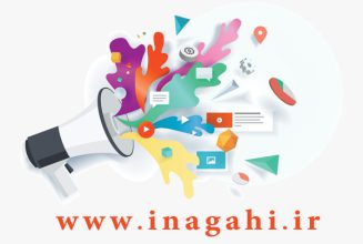 10 روش تبلیغات در اینترنت