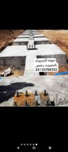 اکیپ آرماتوربند پیمانکار فونداسیون سوله
