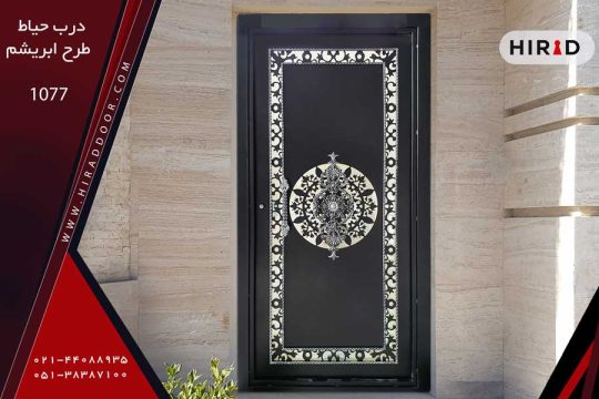 درب حیاط و درب پارکینگ فلزی لیزری