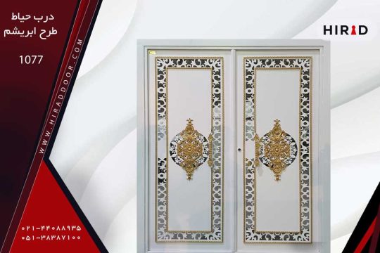 درب حیاط و درب پارکینگ فلزی لیزری