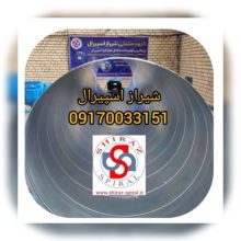 تولید کننده کانال گرد اسپیرال در شیراز 09170033151