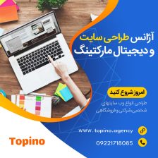 طراحی سایت، حرفه ای تر از همیشه، با ۵۰ درصد تخفیف! مدت زمان محدود!