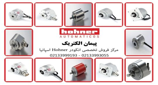 انکودر پیمان الکتریک