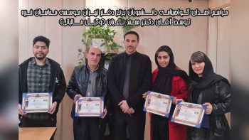 آموزش حسابداری ویژه بازارکار