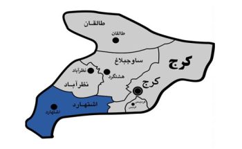 اطلاعات شهرکهای صنعتی اشتهارد