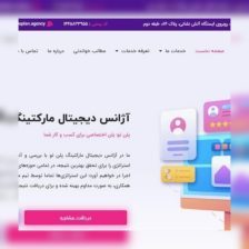طراحی سایت، سئو، تولید محتوا، شبکه‌های اجتماعیپلن تو؛ پلن اختصاصی برای کسب و کار شما🔷 ❤️ما در آژان