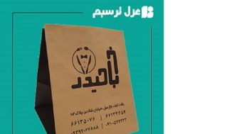 بسته بندی فست فود