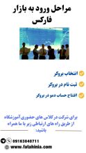 کسب درامددلاری با جدیدترین متدهای جهانی وتاییدشده