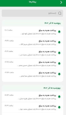 استخدام و کسب درآمد اینترنتی در منزل با گوشی