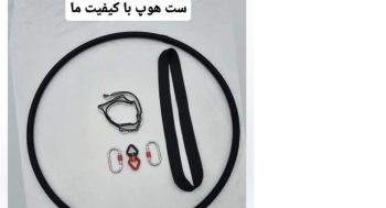 فروش اریال هوپ