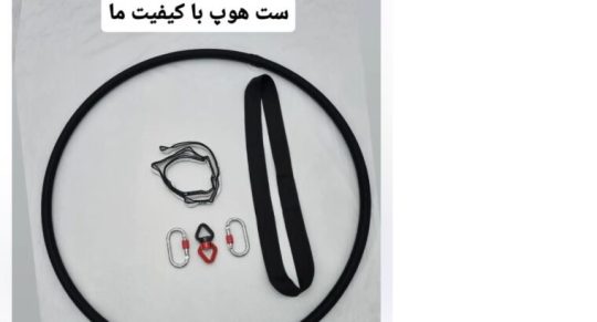 فروش اریال هوپ
