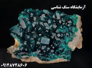آزمایشگاه گوهرشناسی و شهاب سنگ تبریز