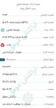 رنگ ترافیکی -پلی یورتان -اپوکسی -روغنی وتینر