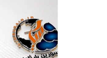 نیمبوس ایر، مرجع خرید بلیط هواپیما – خرید بلیط قطار – رزرو هتل