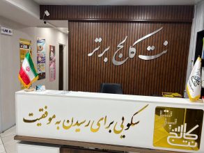 آموزش 4 دوره مهندسی معماری ویژه بازار