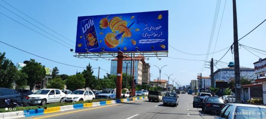 آژانس تبلیغاتی رنگین کمان خزر