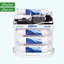 تصفیه آب آکواجوی مدل الیت