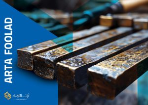 فروش میلگرد کاسپین از سایز 14 تا 22