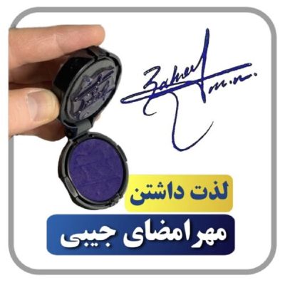 بادکش صورت سیلیکونی شفاف وارداتی 2 عددی صورتی رنگ