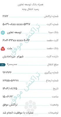 رنگ اپوکسی -پلی یورتان -ترافیکی -روغنی