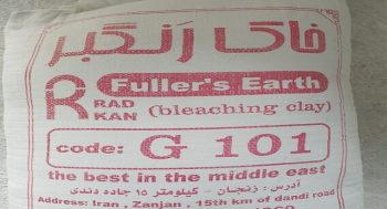 خاک رنگبر