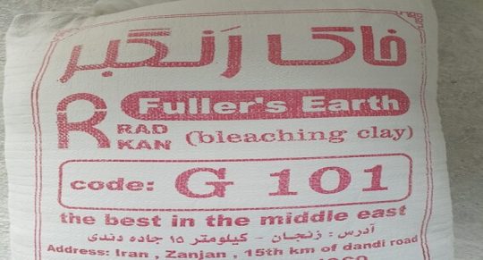خاک رنگبر