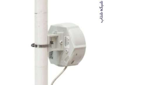 اینترنت وایرلس در شهرک صنعتی شمس اباد