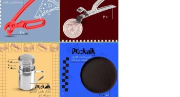 تهیه و تآمین ملزومات و تجهیزات کافه و رستوران