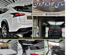 کارشناسی رنگ و فنی خودرو فروتن ‌