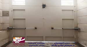 درب اتوماتیک پارکینگی دراصفهان