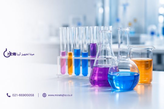 چالش اصلی تأمین مواد شیمیایی آزمایشگاهی؛ از کجا و چگونه؟